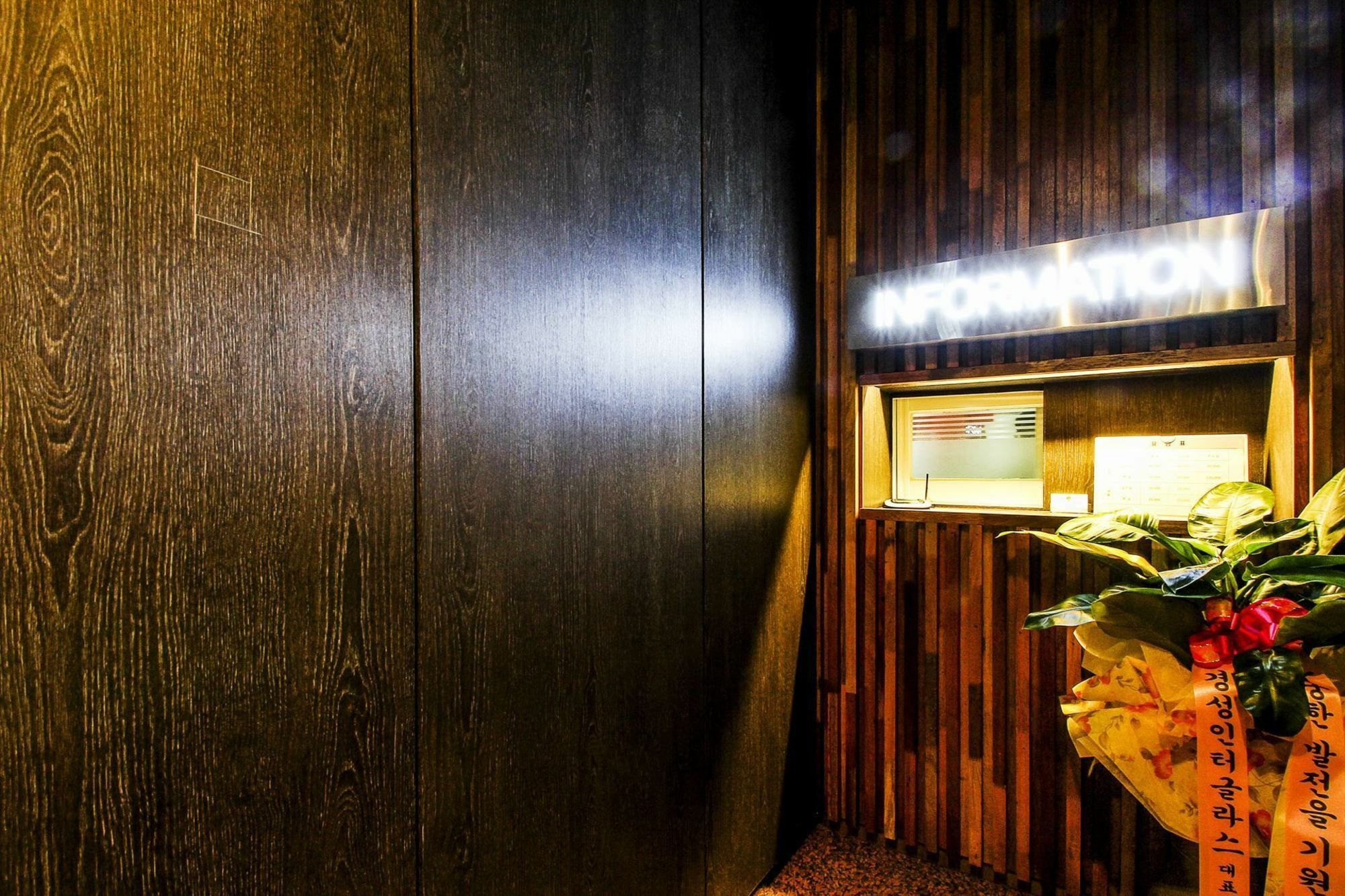 Le Idea Hotel Μπουσάν Εξωτερικό φωτογραφία